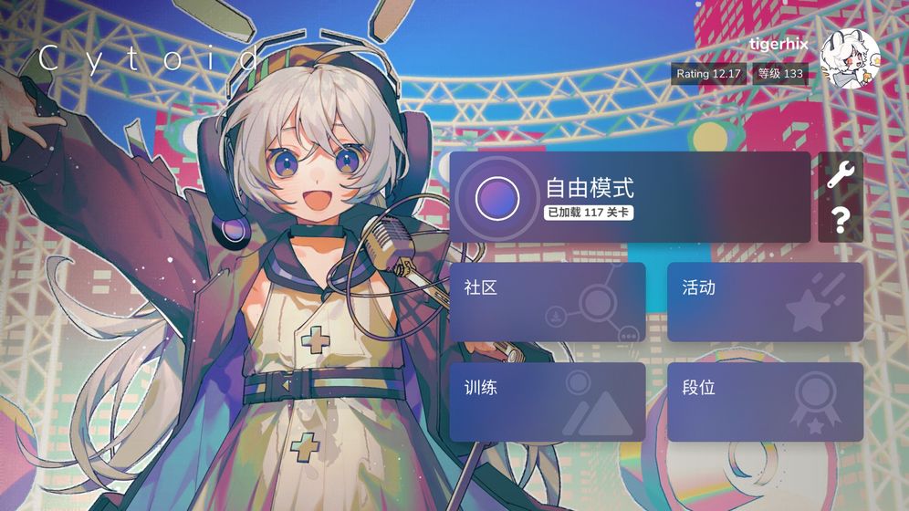 集美来了 集美来了