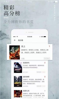 农村小说免费版 农村小说免费版