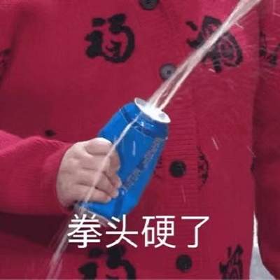 2021牛年明星春晚表情包 2021牛年明星春晚表情包