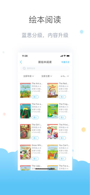 一起作业网-图2