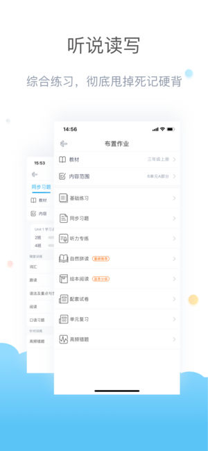 一起作业网-图3