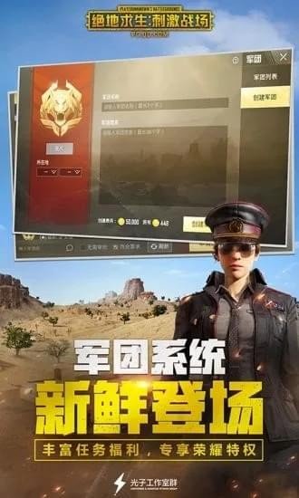 卢本伟语音包-图2