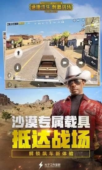 卢本伟语音包-图1