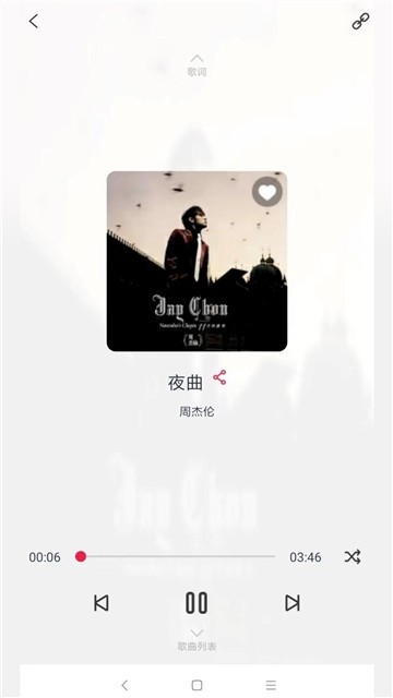 简单音乐助手官网版 简单音乐助手官网版