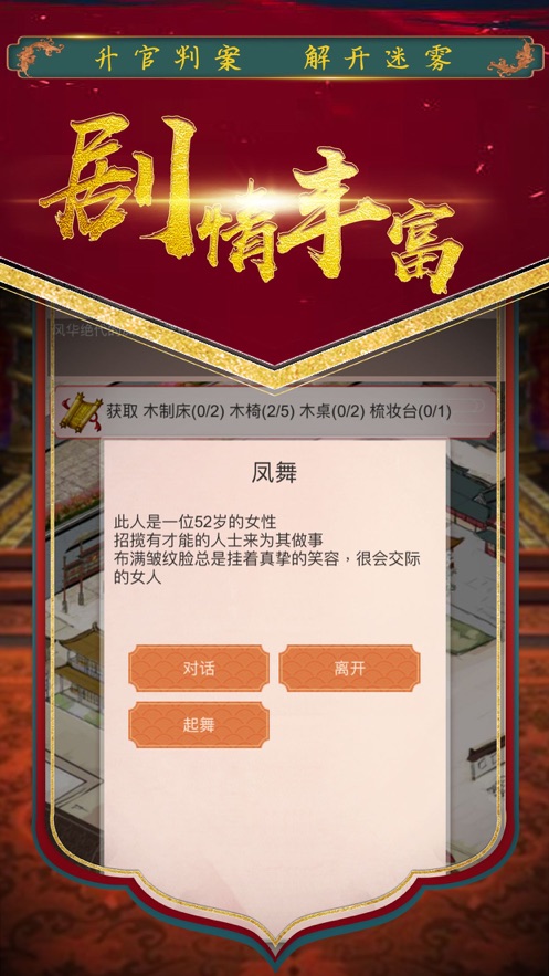 官人过来 官人过来