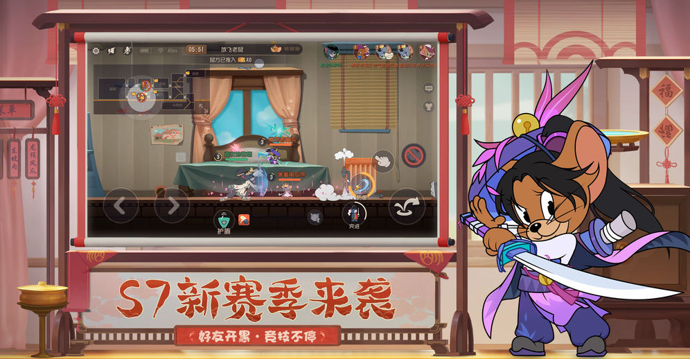 猫和老鼠猜灯谜答案 猫和老鼠猜灯谜答案