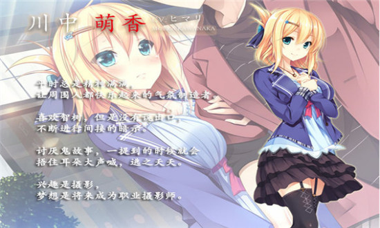 凭夜之村 凭夜之村