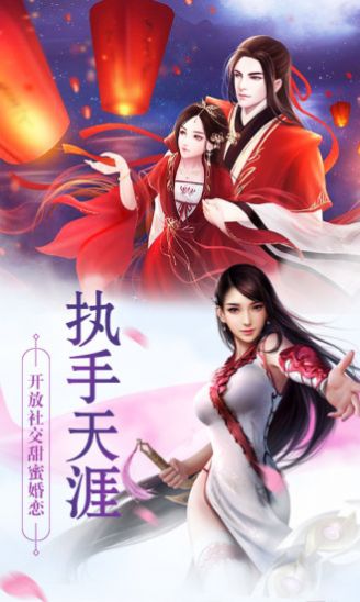 尘缘一念永恒 尘缘一念永恒