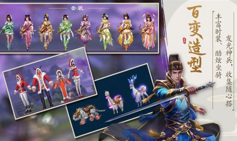 雪中天刀行-图1