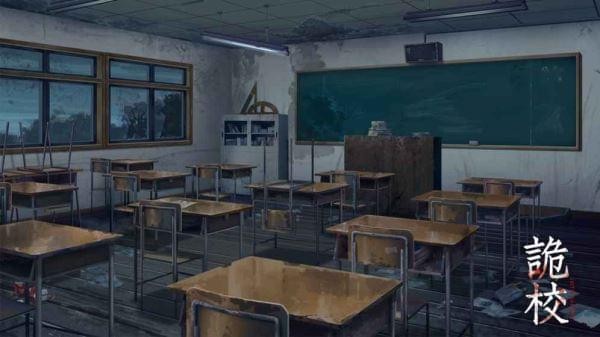 诡校谜谭 诡校谜谭