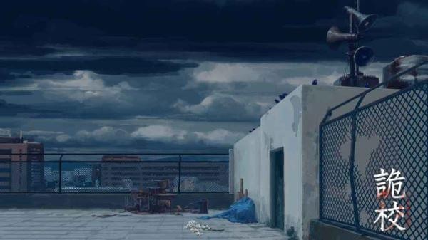 诡校谜谭 诡校谜谭