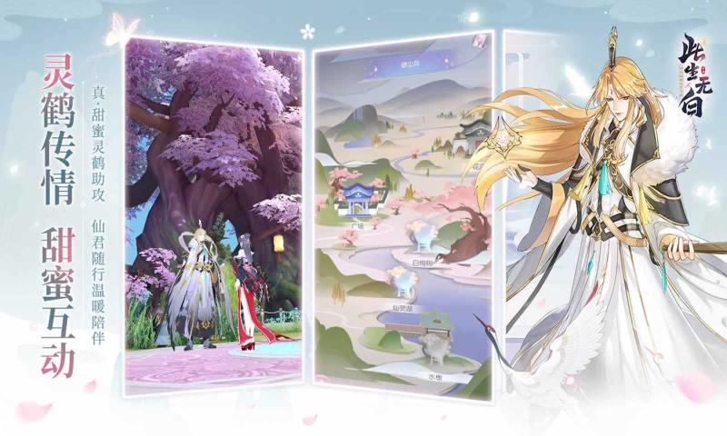 此生无白测试服-图1