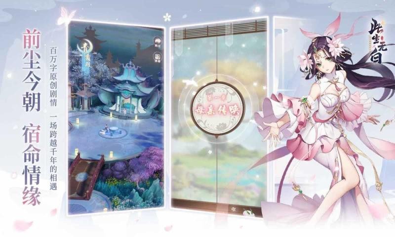 此生无白测试服-图3