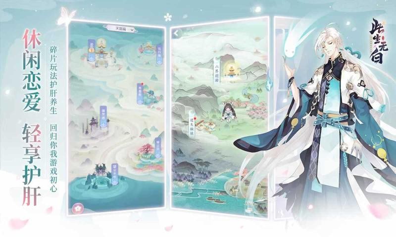 此生无白测试服-图4