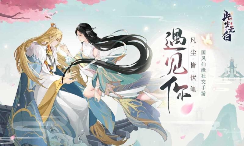 此生无白测试服