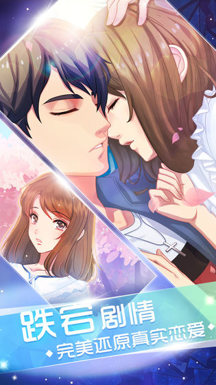 永远的第一名-图3