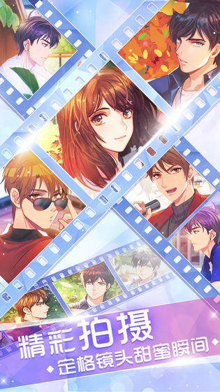 永远的第一名-图2