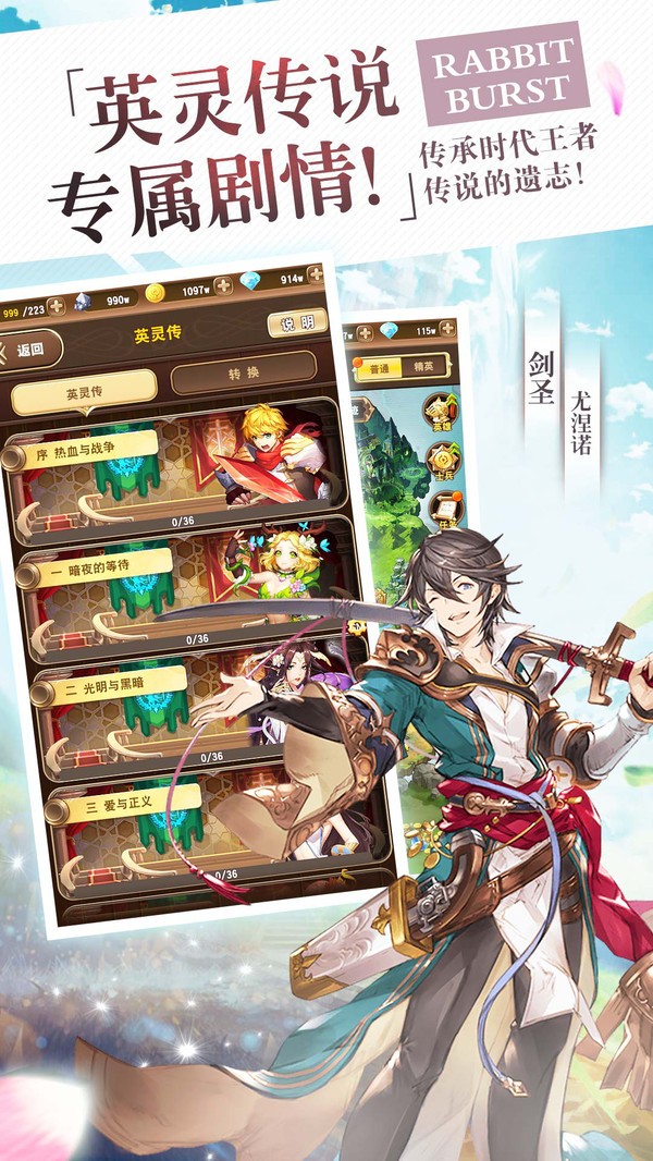 东方归真录-图4