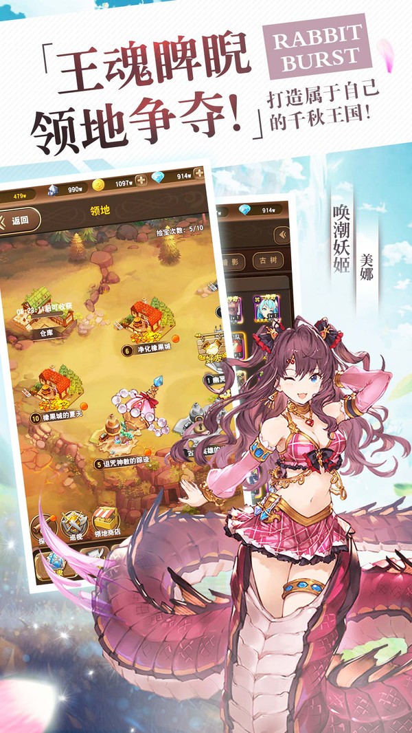 东方归真录 东方归真录