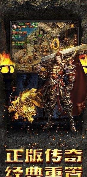 龙吟虎啸传奇打金 龙吟虎啸传奇打金