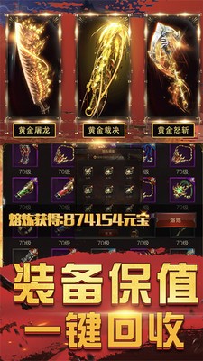 天龙创世纪 天龙创世纪