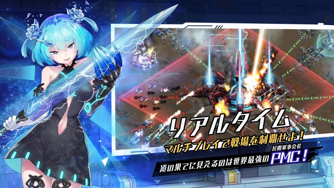 黑色的光弧M日服-图1