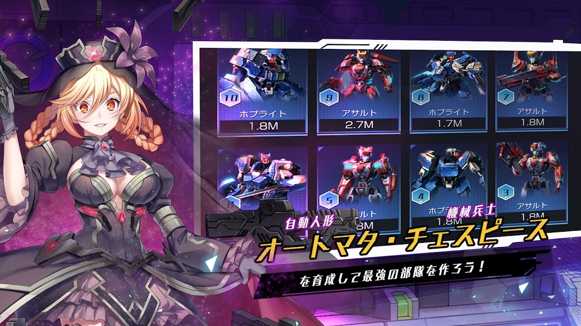 黑色的光弧M日服-图2