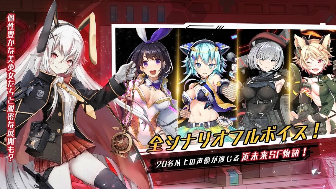 黑色的光弧M日服-图4