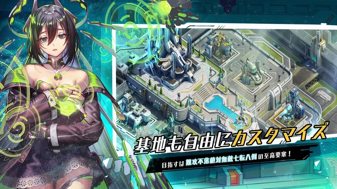 黑色的光弧M日服