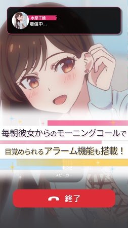 出租女友AI Chat 出租女友AI Chat