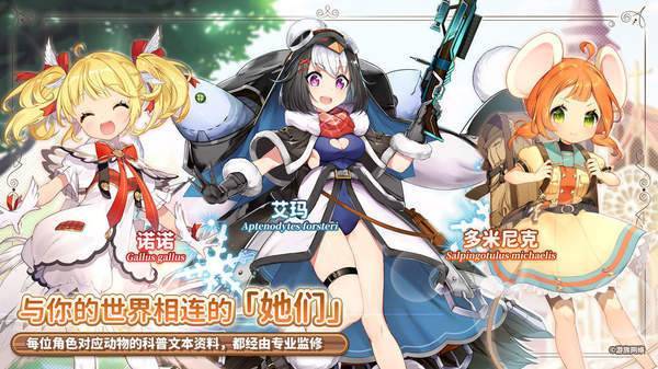 伊甸园的骄傲日服 伊甸园的骄傲日服