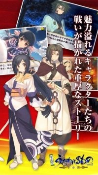 传颂之物致逝者的摇篮曲 传颂之物致逝者的摇篮曲