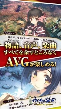 传颂之物致逝者的摇篮曲 传颂之物致逝者的摇篮曲