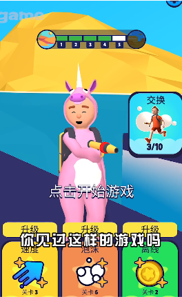 涂鸦冲刺 涂鸦冲刺