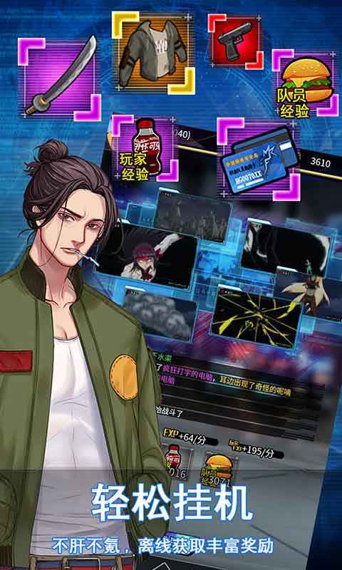 双境之城2内测版-图2