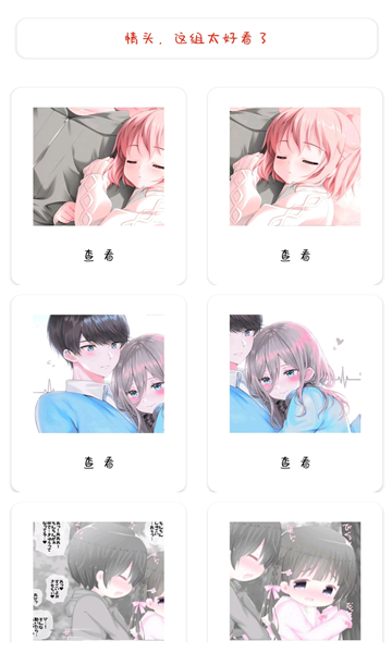 幻隐头像库 幻隐头像库