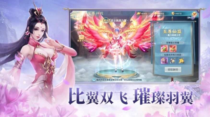 妖仙灭情录福利服-图1