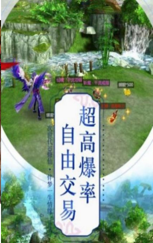 玄天寻仙传-图1