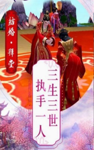 玄天寻仙传-图2