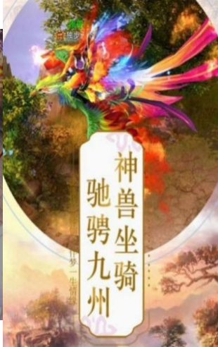 玄天寻仙传-图3