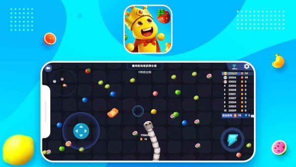 蛇蛇别贪吃 蛇蛇别贪吃