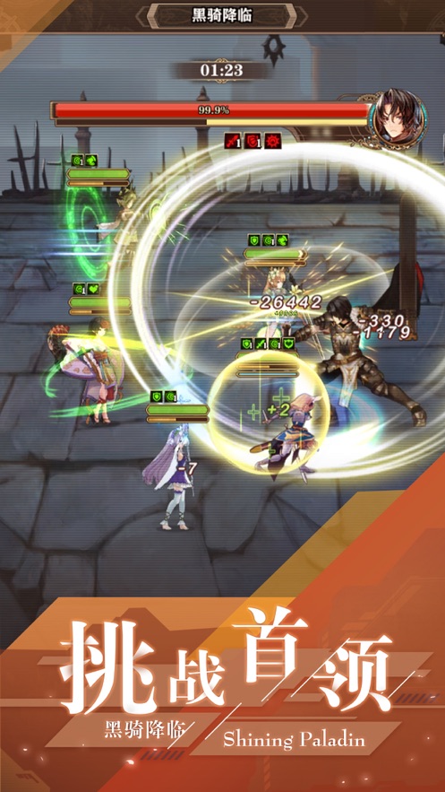 闪耀圣骑星空物语-图5