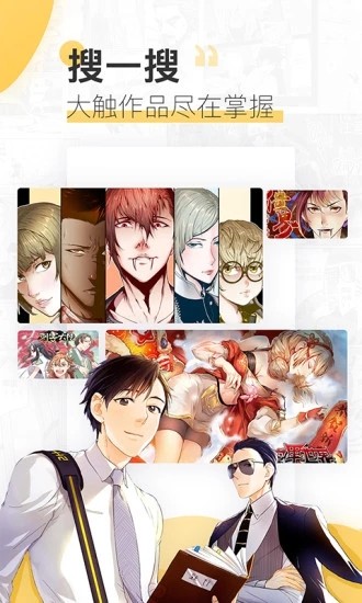 皮皮兔漫画-图2