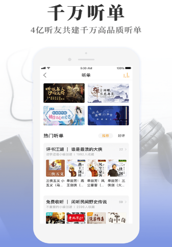 懒读小说 懒读小说