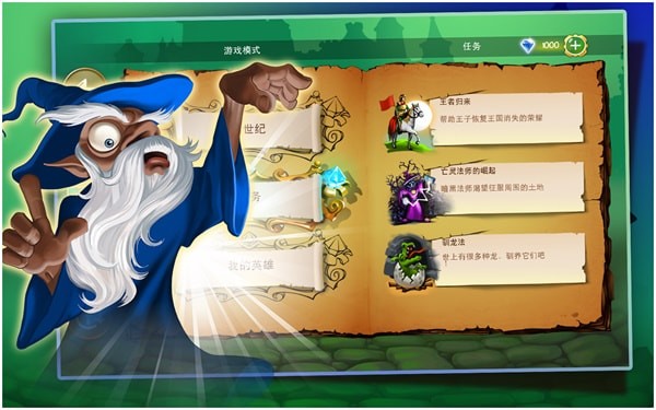 涂鸦中世纪 涂鸦中世纪