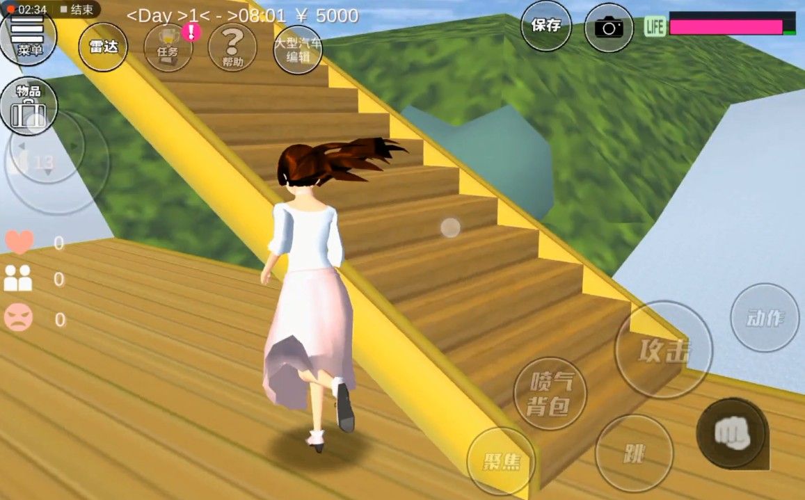 樱花校园模拟器荧光棒更新-图3