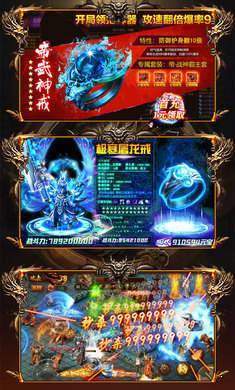 天尊传奇切割版