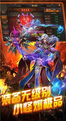 创世封神红包版 创世封神红包版