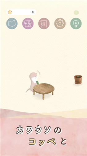 我家的宠物鼠-图1