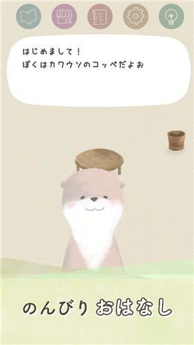 我家的宠物鼠-图3